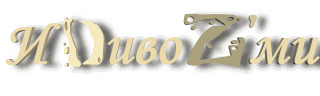 Java - игры, музыка скачать бесплатно! 